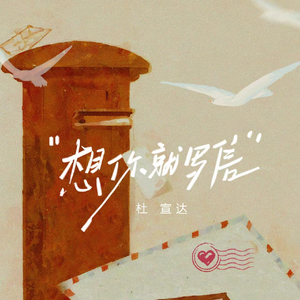 亚洲男女内射视频在线
